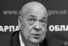 Помер колишній народний депутат