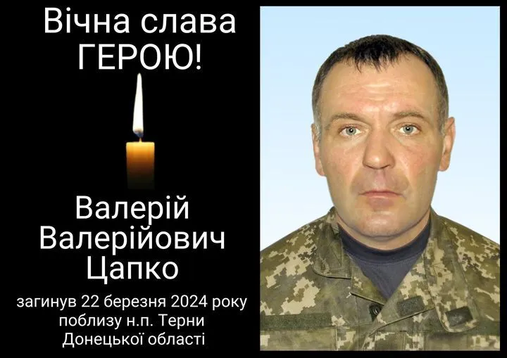 Повертається на щиті: у боях за Україну загинув захисник з Полтавщини. Фото 