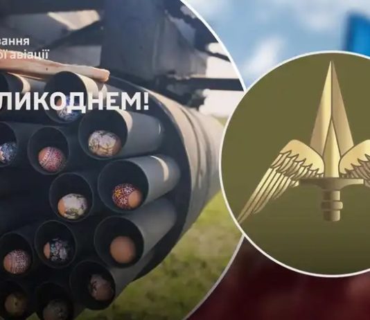 Крашанки замість боєприпасів: пілоти ЗСУ оригінально привітали українців з Великоднем