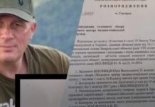 На Закарпатті звільнено керівника обласного МСЕК Юрія Веклинця, – ЗМІ