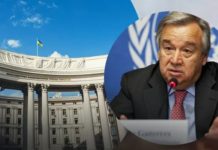 МЗС України розкритикувало генсека ООН за намір відвідати саміт БРІКС у Росії