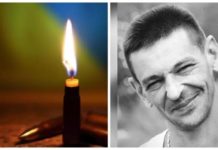 Тримав позиції на Курщині: на фронті загинув військовий із Кривого Рогу