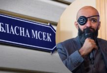 Так ми зможемо мінімізувати корупцію, – Масі Найєм висловився про реформу МСЕК