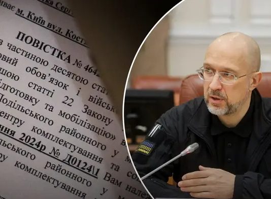 “Воюй або працюй”: Шмигаль назвав категорію, кому в першу чергу надсилають повістки