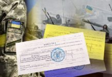 Чоловік отримав повістку і на понад рік “зник” для ТЦК: чи мобілізували його