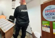 На Хмельниччині поліція затримала “на гарячому” голову однієї з МСЕК