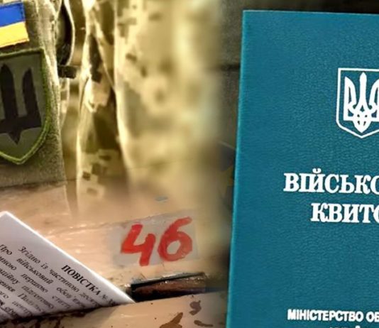 ТЦК намагались мобілізувати чоловіка, який понад 30 років тому служив в армії: як це закінчилось