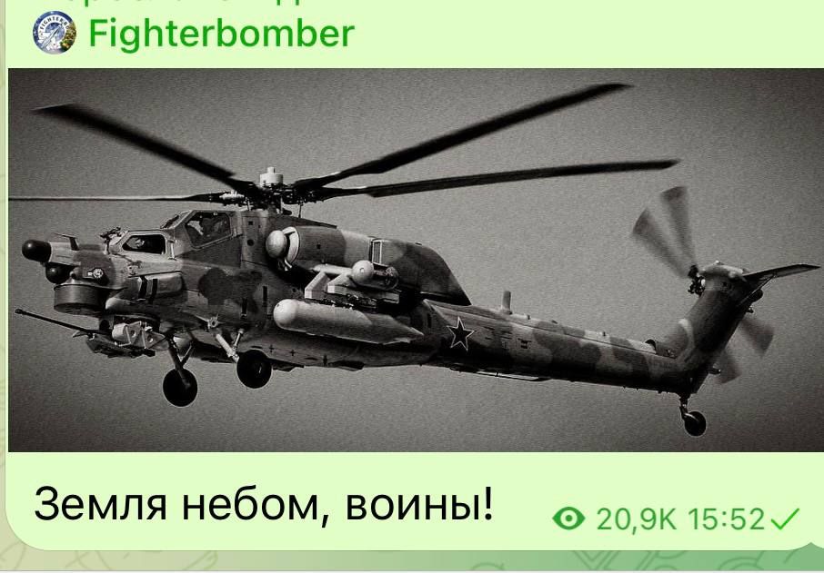 Росіяни втратили гелікоптер Мі-28