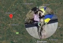 ЗСУ звільнили Сухецьке: показуємо цей населений пункт на карті