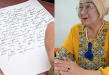 Критику Радіодиктанту – 2025 торішньою переможницею перервали в ефірі: що заявили організатори