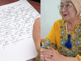 Критику Радіодиктанту – 2025 торішньою переможницею перервали в ефірі: що заявили організатори