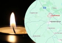 Зеленський повідомив про удар росіян по Слов’янській ТЕС: є жертви та поранені