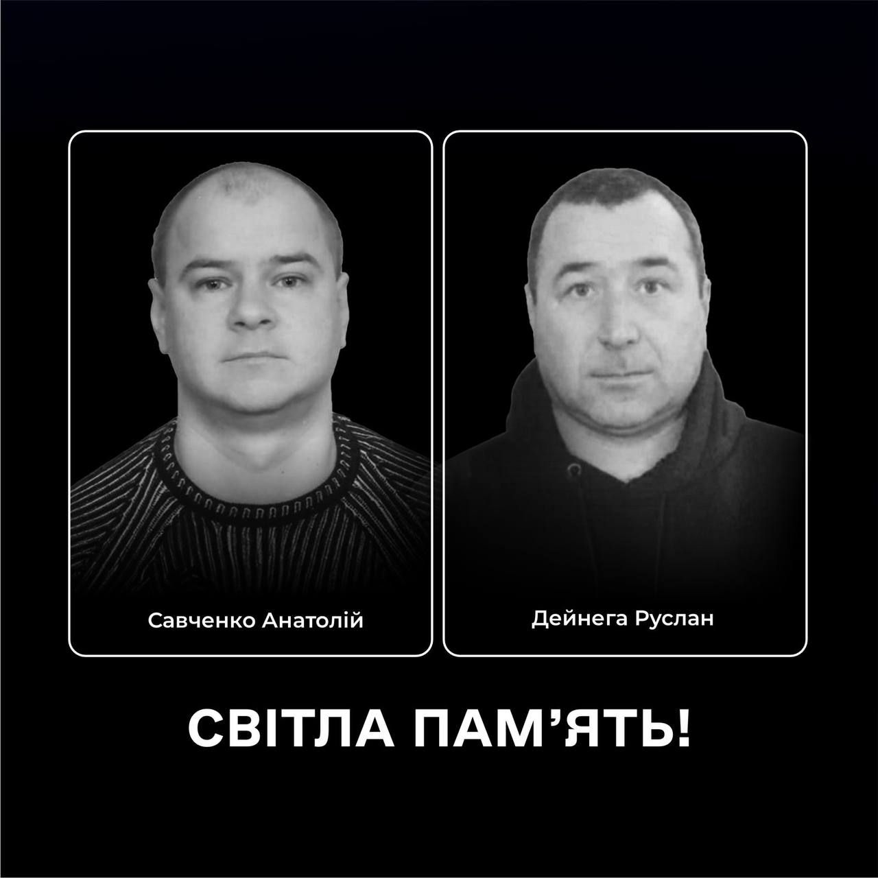 Загиблі енергетики внаслідок російської атаки на Чернігівщину