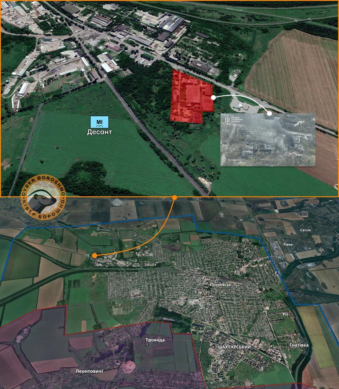 Де ГУР проводить операцію в Покровську