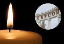 Росіяни вбили 6-річну дитину у Херсоні