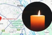 Під Києвом люди вийшли на протест, бо світла немає вже 2 доби