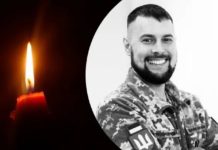 Загинув у Кринках: у Рівному провели в останню путь військового Олександра Подвишенного