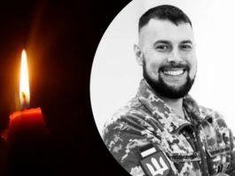 Загинув у Кринках: у Рівному провели в останню путь військового Олександра Подвишенного