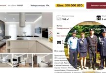 Слідча Нацполіції придбала квартиру за 100 тисяч доларів: дані не збігаються з декларацією
