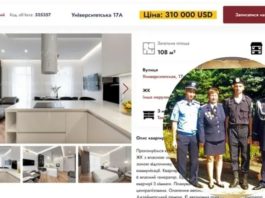Слідча Нацполіції придбала квартиру за 100 тисяч доларів: дані не збігаються з декларацією