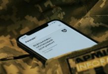 Чому не підтягується фото у “Резерв+”: причини та вирішення проблеми