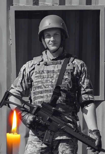 Максим Шиянов загинув на війні 1 грудня 2023 року