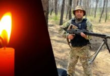 На фронті за Україну загинув боєць бригади “Лють” Владислав Симкович