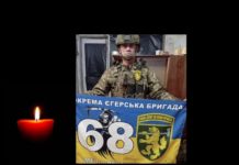 На Львівщині у новому році попрощаються із загиблим воїном Віталієм Биком