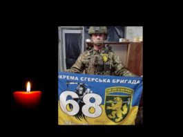 На Львівщині у новому році попрощаються із загиблим воїном Віталієм Биком