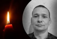 “Був вірним військовій присязі”: у лікарні помер захисник з Київщини Олексій Рогачов
