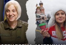 Трансгендерна американська агентка ГУР «розколола» російську шпигунку
