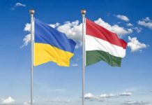 Угорщина через 2 роки розблокувала 6,6 млрд євро для України
