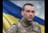 Підтверджено загибель Героя зі Львівщини, який з 2024 року вважався зниклим безвісти