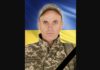 На Донеччині загинув Герой зі Львівщини Марʼян Саджаниця